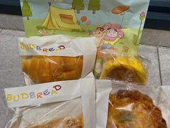 -慢熟面包店bud bread(孩儿巷店)