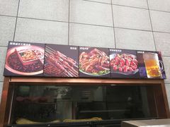 -雾漫川城重庆火锅(上和商业广场店)