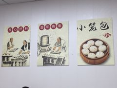 -桐香园小笼包(百井坊巷店)