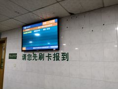 -东南大学附属中大医院(本部)