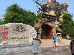 -大槐树寻根祭祖园