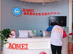 门面-小象润知早教·托育·幼儿园成长中心