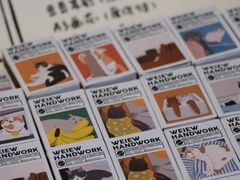 -东信·和创园
