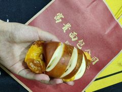 -富贵面包公司(运河店)