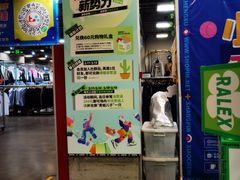 -上品折扣(回龙观店)