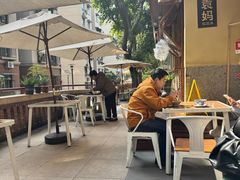 -袁妈红豆汤(重庆总店)