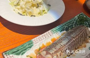 Vinegar-Marinated Mackerel