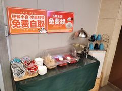 -嘉和一品粥(山水店)