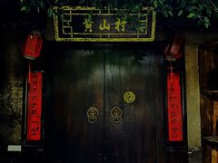 -E+有冰工厂·昆仑寒宫2(五角场店)