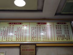 菜单-康大口蘑面庄(将军街店)