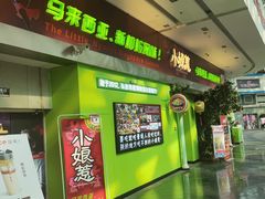 -小娘惹厨房Little Nyonya(狮城有约上榜店)