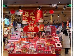 -凯德MALL(西直门店)