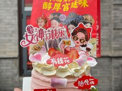 -味多美·北京面包工坊(天坛店)
