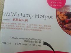 -蛙蛙叫干锅年代(簋街总店)