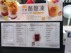 菜单-桂桂茶(繁花中心店)