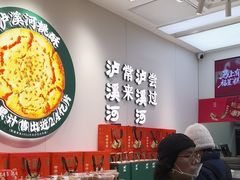-泸溪河桃酥(西直门凯德店)