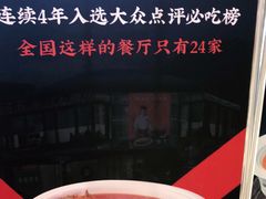 -阿五黄河大鲤鱼(海尚店)