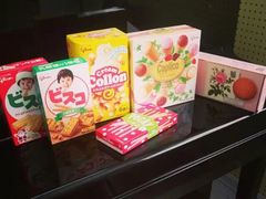 -常青藤食品(成贤街店)