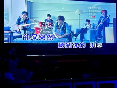-萧邦音乐会所KTV(向西店)