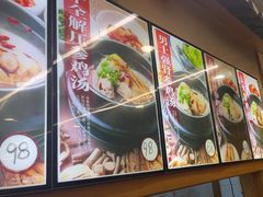 -高社长参鸡汤(高丽街店)