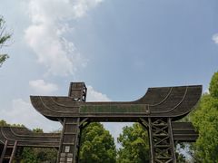 -溱湖国家湿地公园