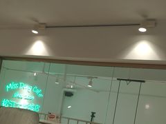 -董小姐咖妃·咖啡·简餐.意面(松江大学城店)