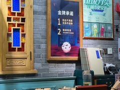 -京味斋·北京烤鸭(华威桥北工大店)