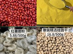 -世纪联华(杭州新塘路店)