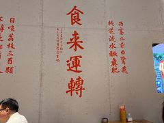 -长药唐师乐山油炸(石人直营店)