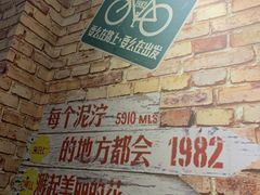 -云晓光头烧烤吧(新大陆广场店)