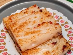 -禄运茶居·手工点心(猎德店)