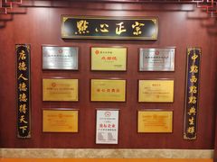 -点都德(A8店)