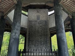 -兰亭风景区