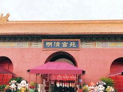 -横店影视城明清宫苑园区
