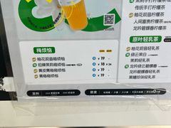 -托乐嘉美食广场(托乐嘉街区店)