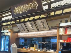 -味千拉面(中盛广场店)