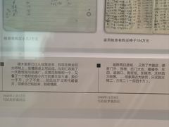 -湖州博物馆