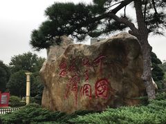 -韶山毛泽东同志故居