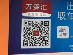 -厦门市图书馆(集美新城馆区)