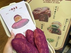 -富贵面包公司(运河店)