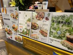 -THE WOODS 简餐 (国贸商城店)