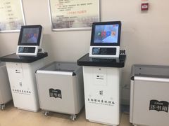 -杭州市萧山图书馆