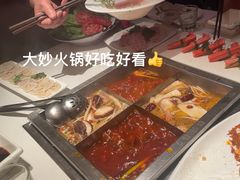-大妙火锅·非物质文化遗产(锦里店)
