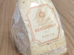 -莉蓮蛋挞(静安寺店)