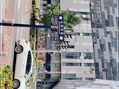 -SOHO尚都