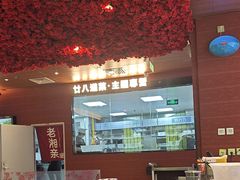 -老湘亲·品鉴湘菜(蔡塘爱琴海店)