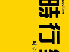 -INLOVE KTV(世博源店)