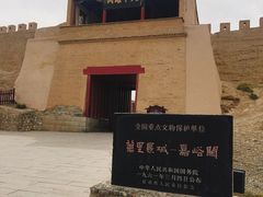 -嘉峪关关城