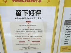 -新罗免税店