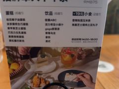 -gaga(深圳福田星河COCO Park店)